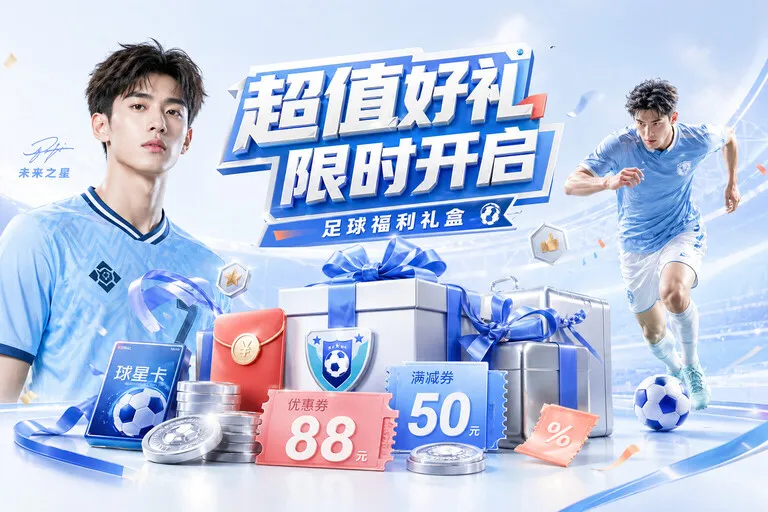 体育服务配图：页面需求 · 登录边界